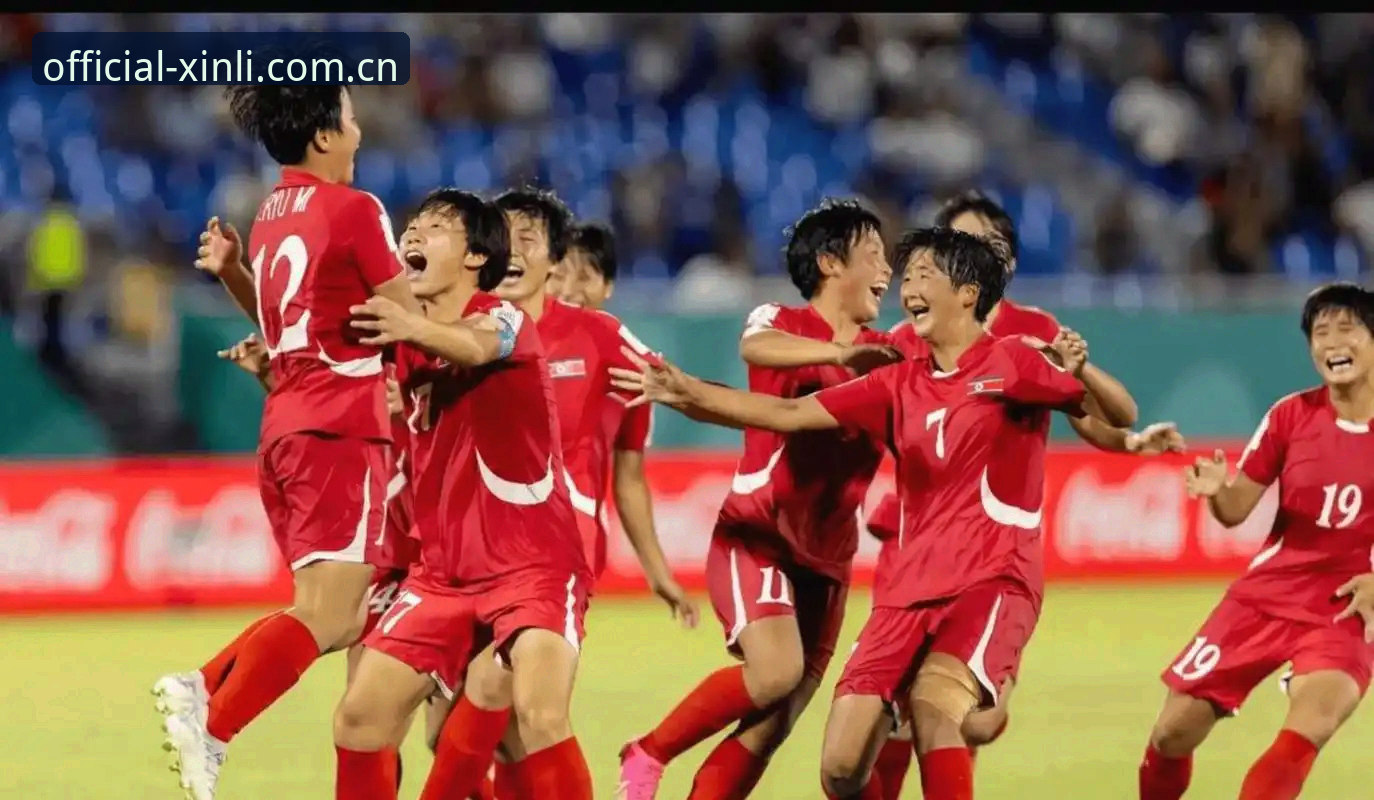 U17世界杯抽签结果对比:中国男女足出线形势与观赛体验全面解析
