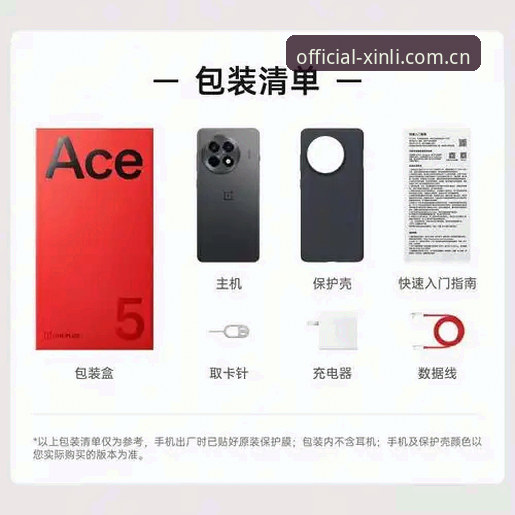 新利体育2026新版功能深度评测:用户体验与性能提升最新动态